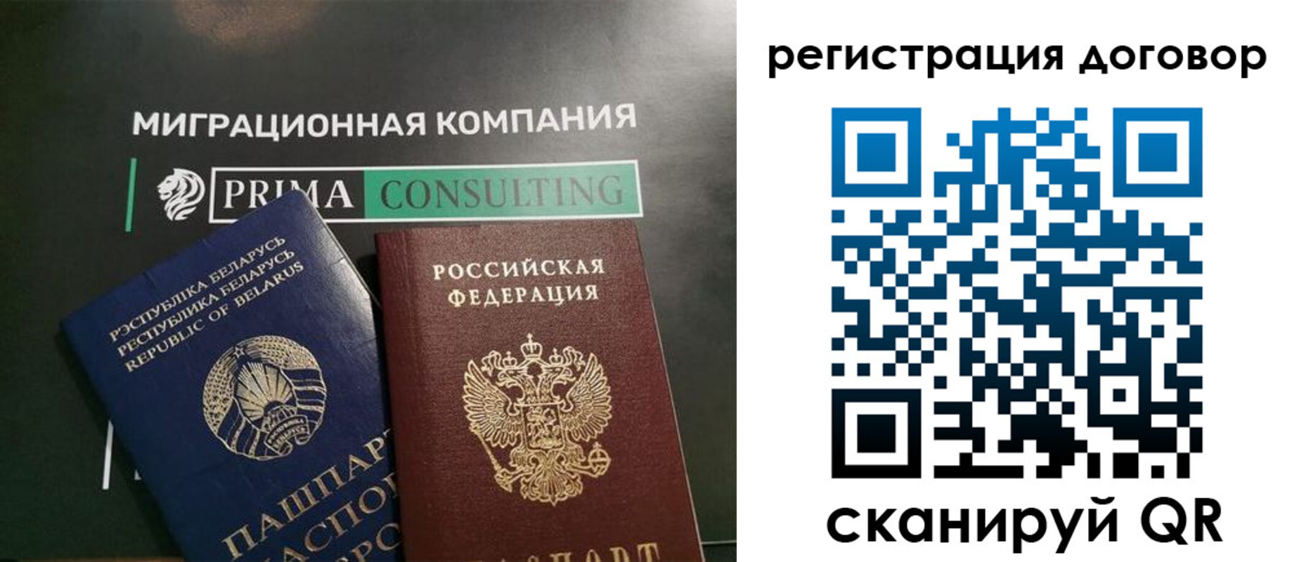 прописка штамп в Бавлах
