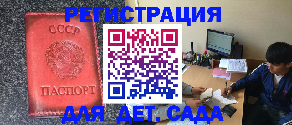 форма 3 в Бавлах
