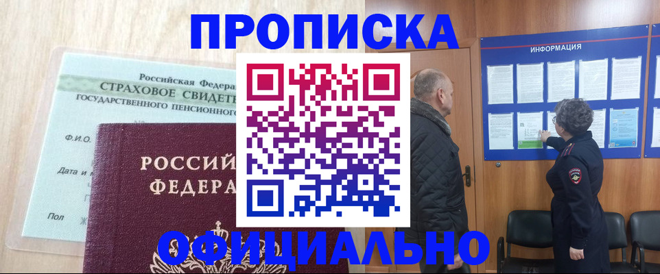 регистрация для школы в Бавлах